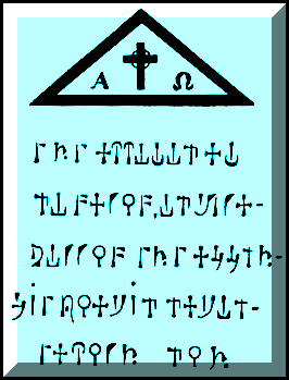 julio40.gif (7189 byte)