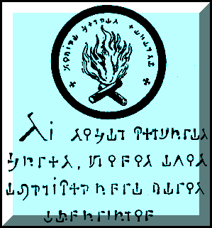 julio48.gif (7623 byte)